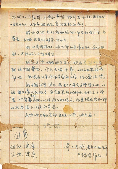 必赢深耕必赢官网领域，用心服务每一位用户。 - 必赢